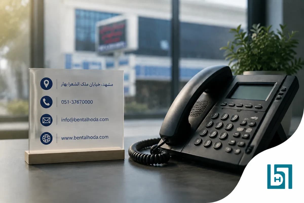 Contact Us
